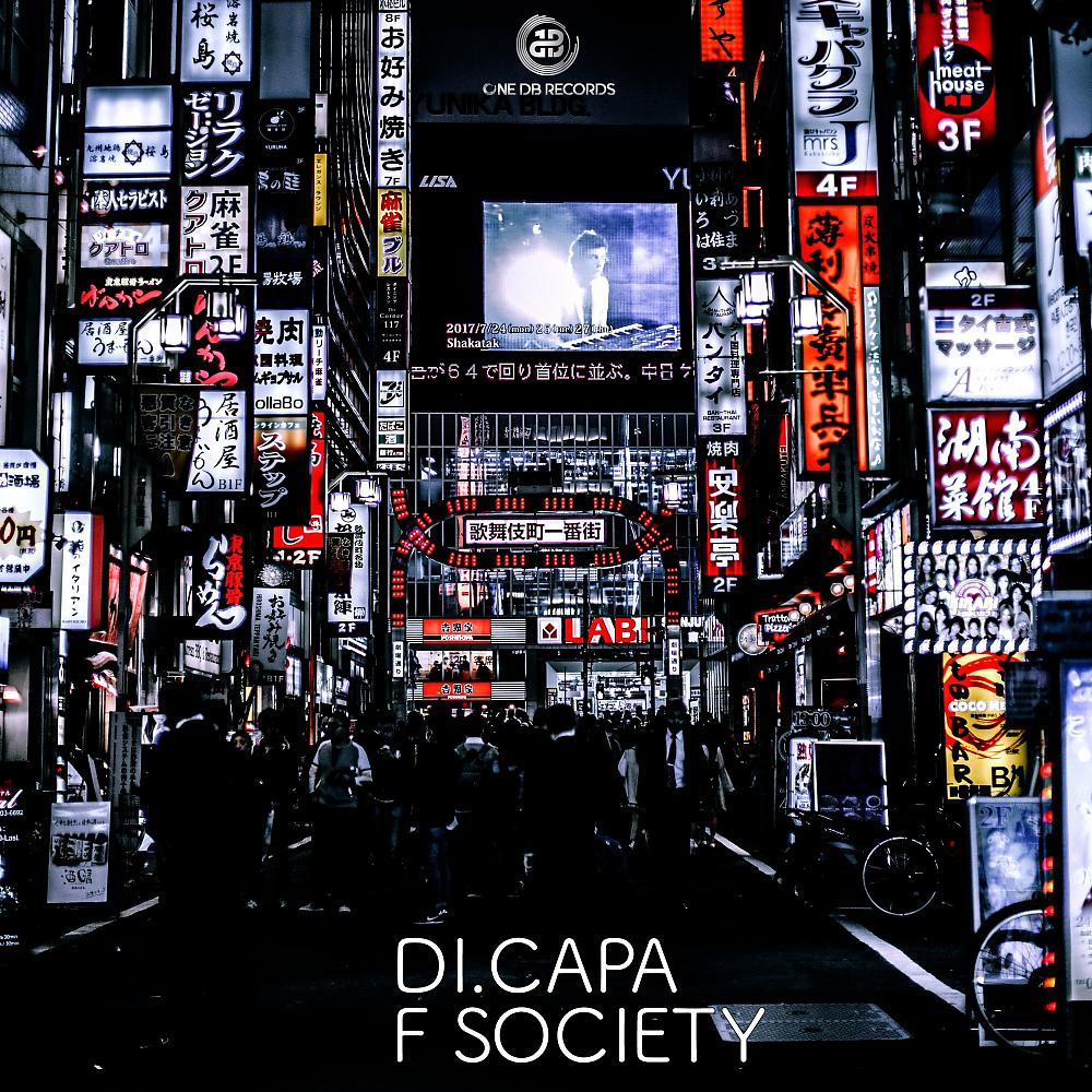 Постер альбома F Society
