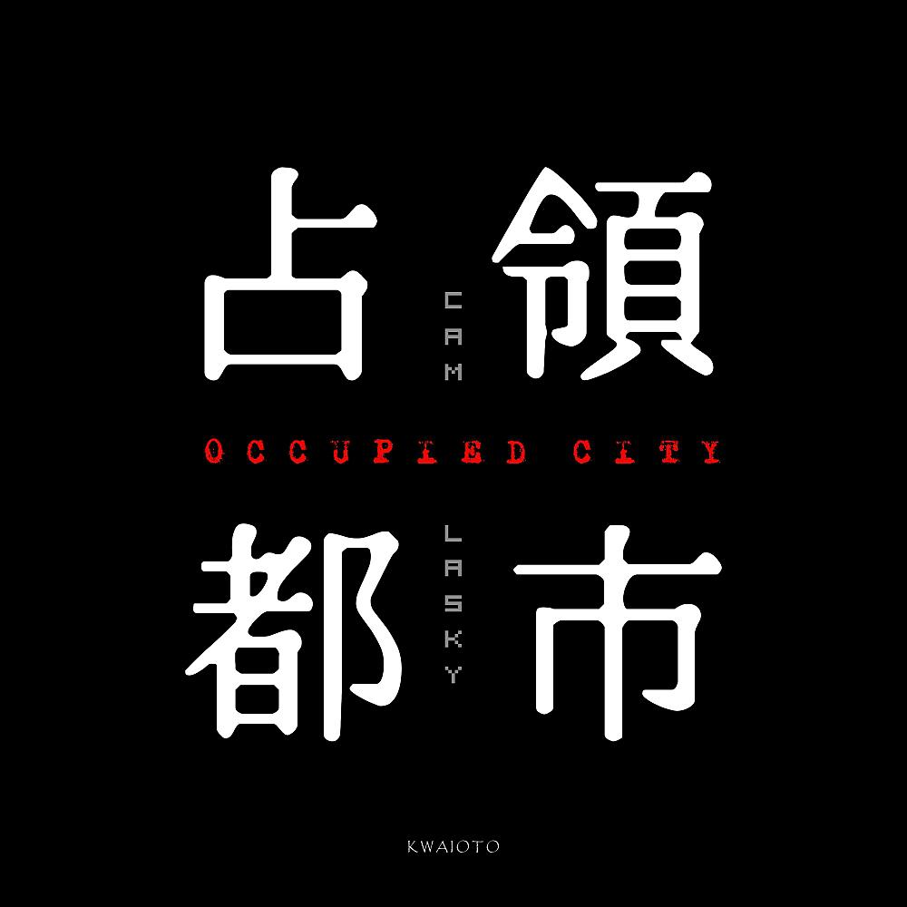 Постер альбома Occupied City