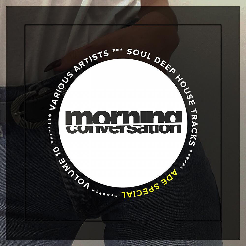 Galac - Miss Bounty (Louis David Remix)