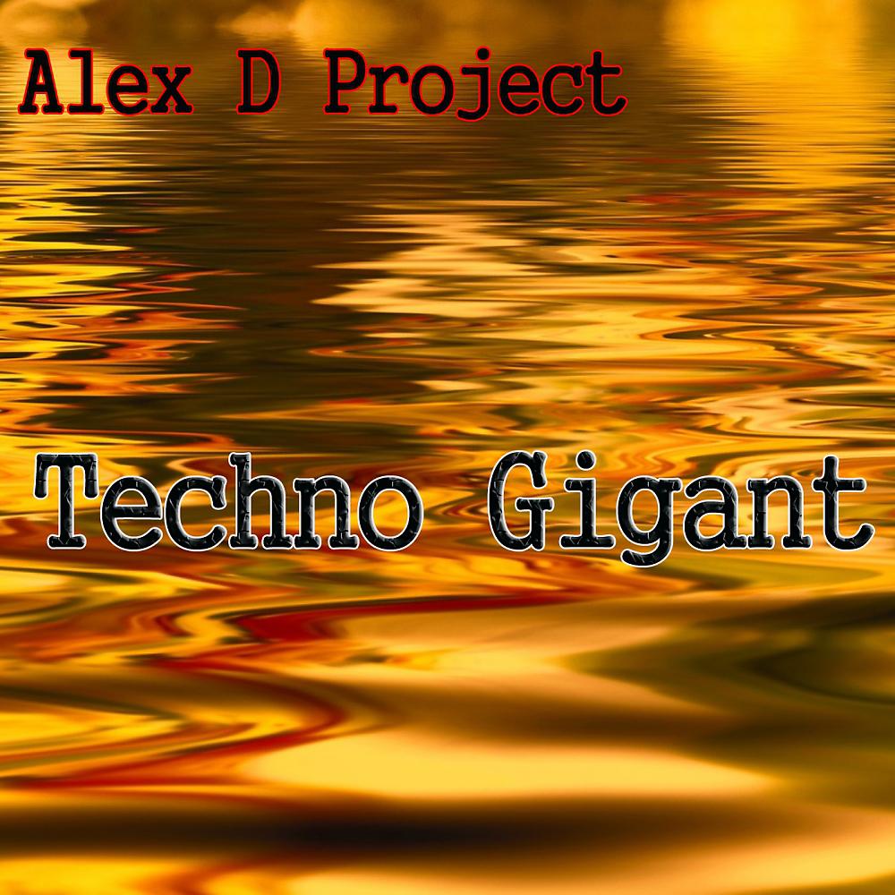 Постер альбома Techno Gigant