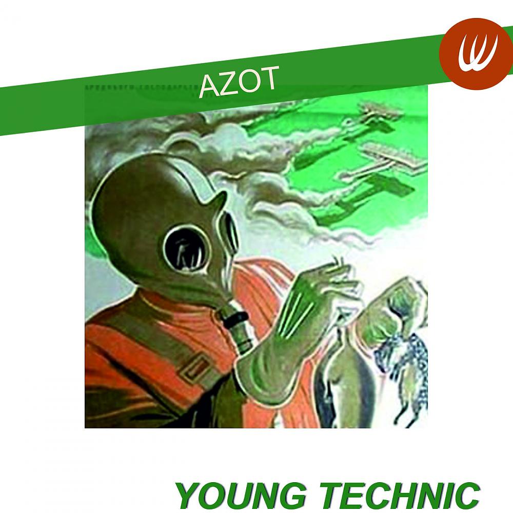 Постер альбома Azot