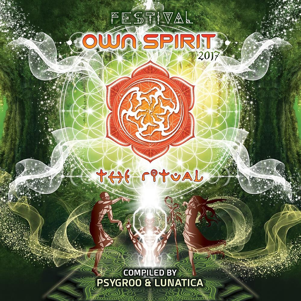 Djantrix - Back To The Rituals (Original Mix)