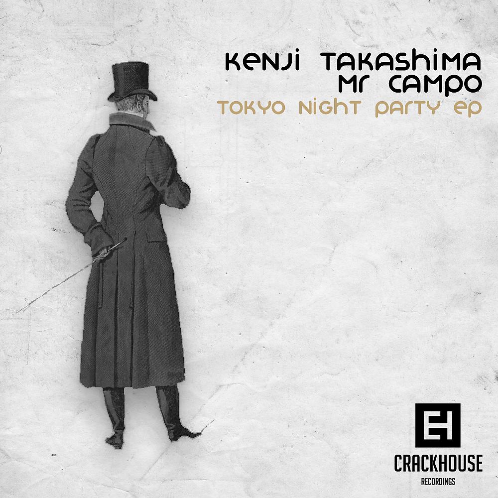 Постер альбома Tokyo Night Party EP