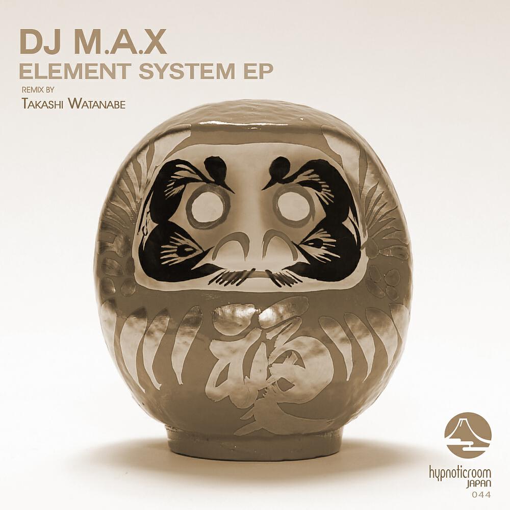 DJ M.A.X - Element System (Original Mix)