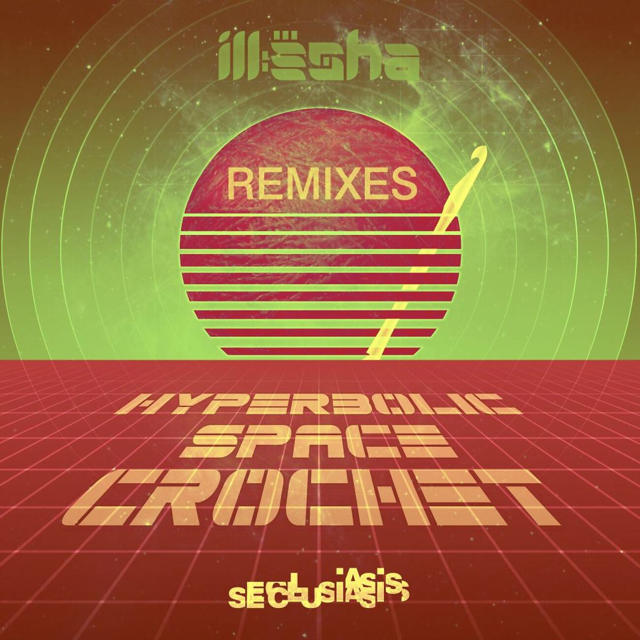 Ill-Esha - Finding Beauty In Frustration (Strehlow Remix)
