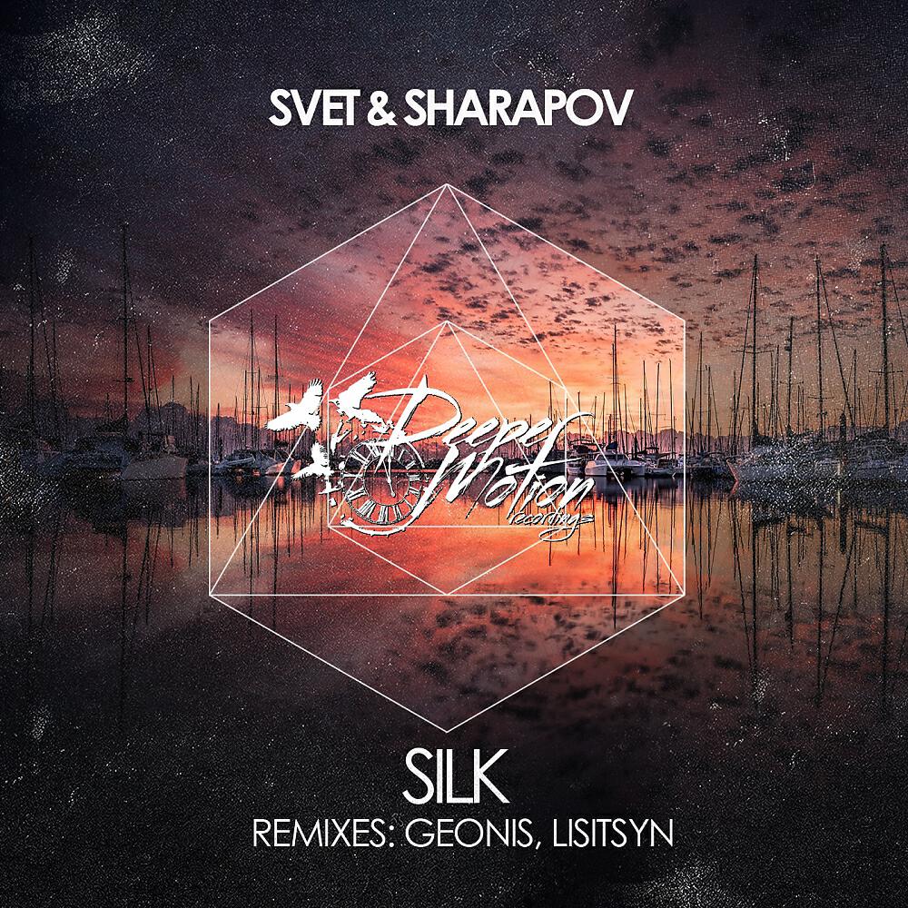 Svet - Silk (Geonis, Lisitsyn Remix)