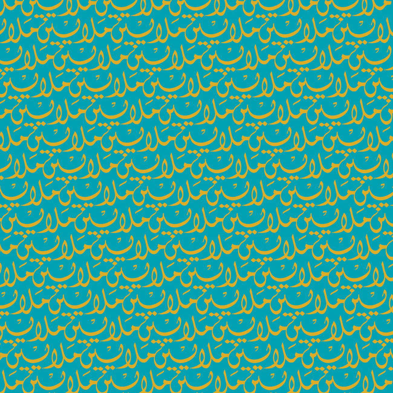 Malayeen - Najwa