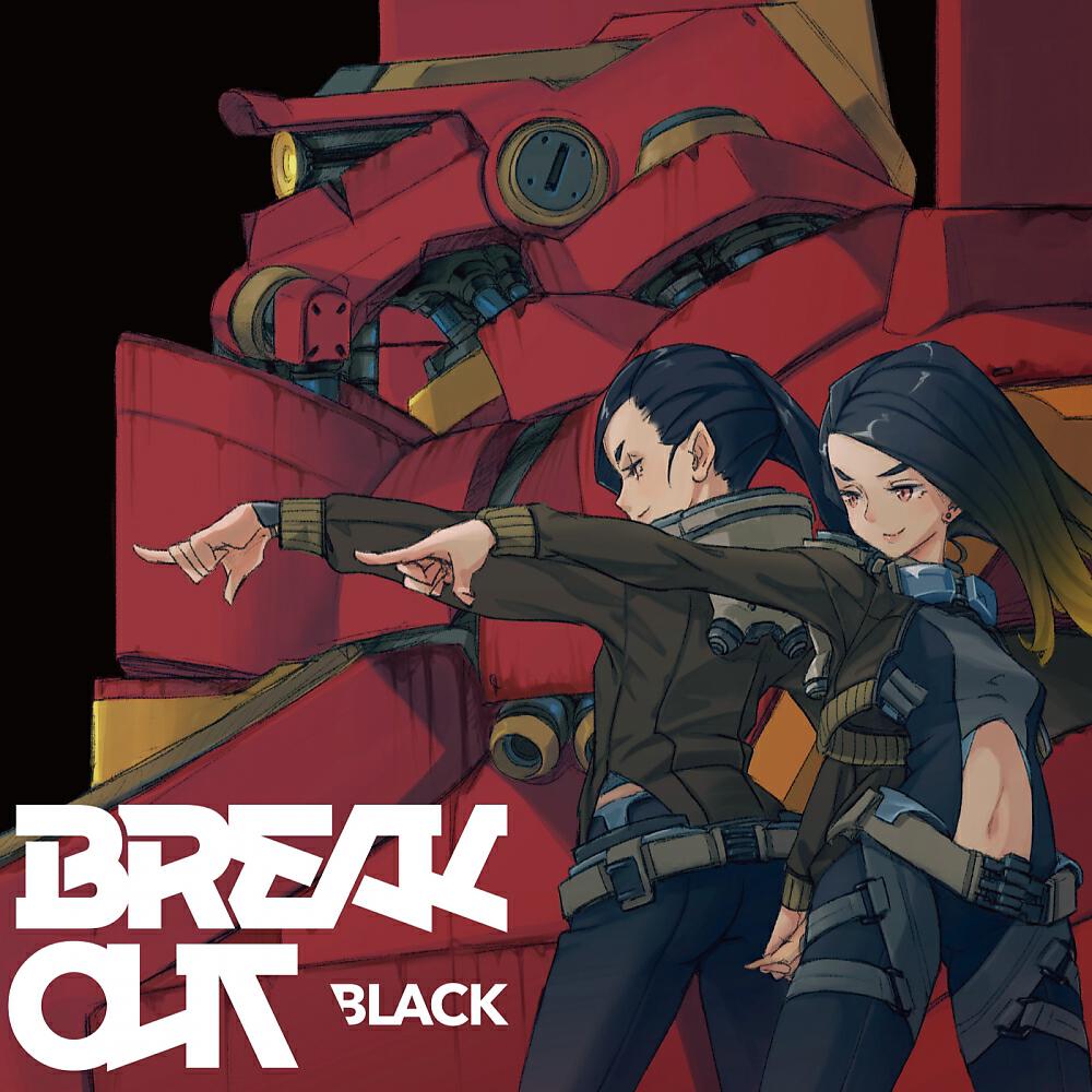 Massive New Krew - Unite (DJ Noriken Remix)