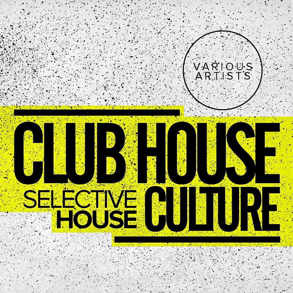 Roy Batty - Shotgun (Original Mix)