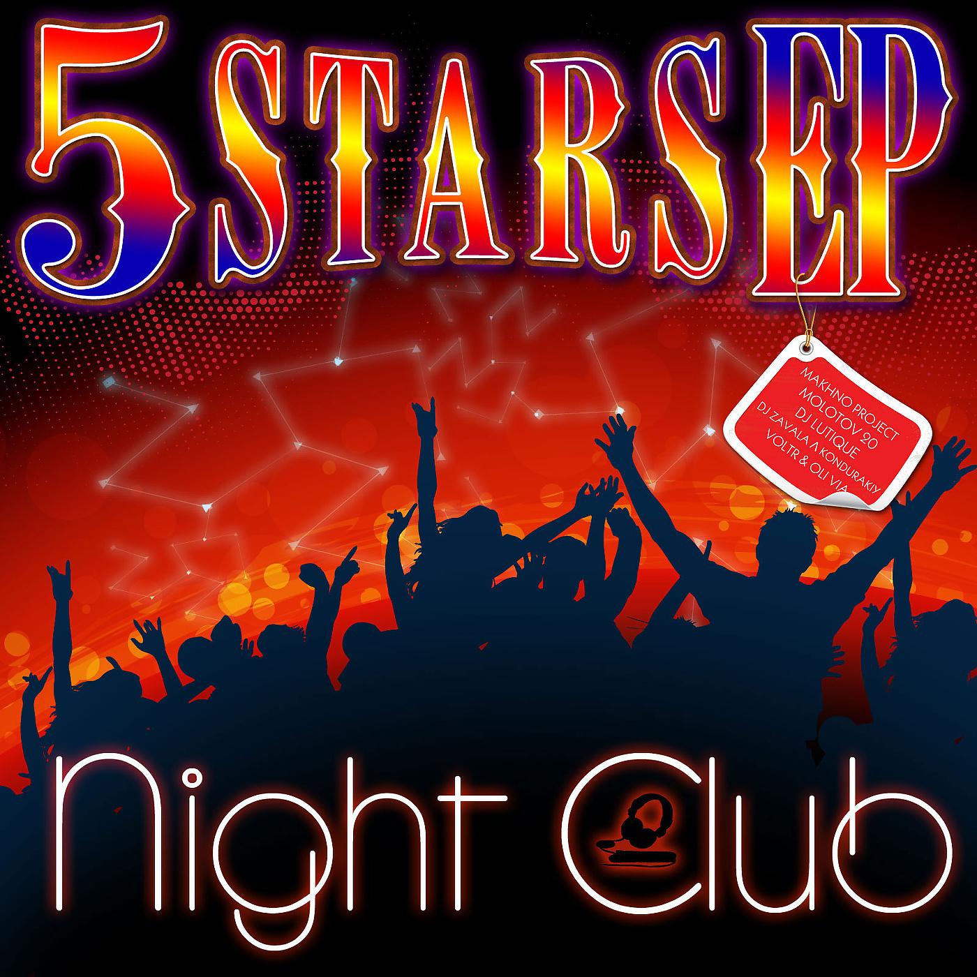 Постер альбома 5 Stars EP - Night Club