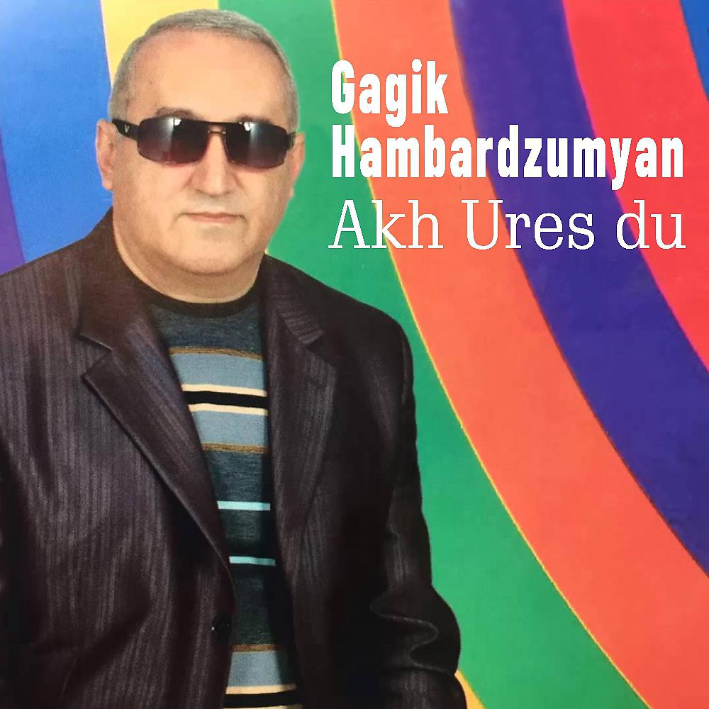Постер альбома Akh Ures du