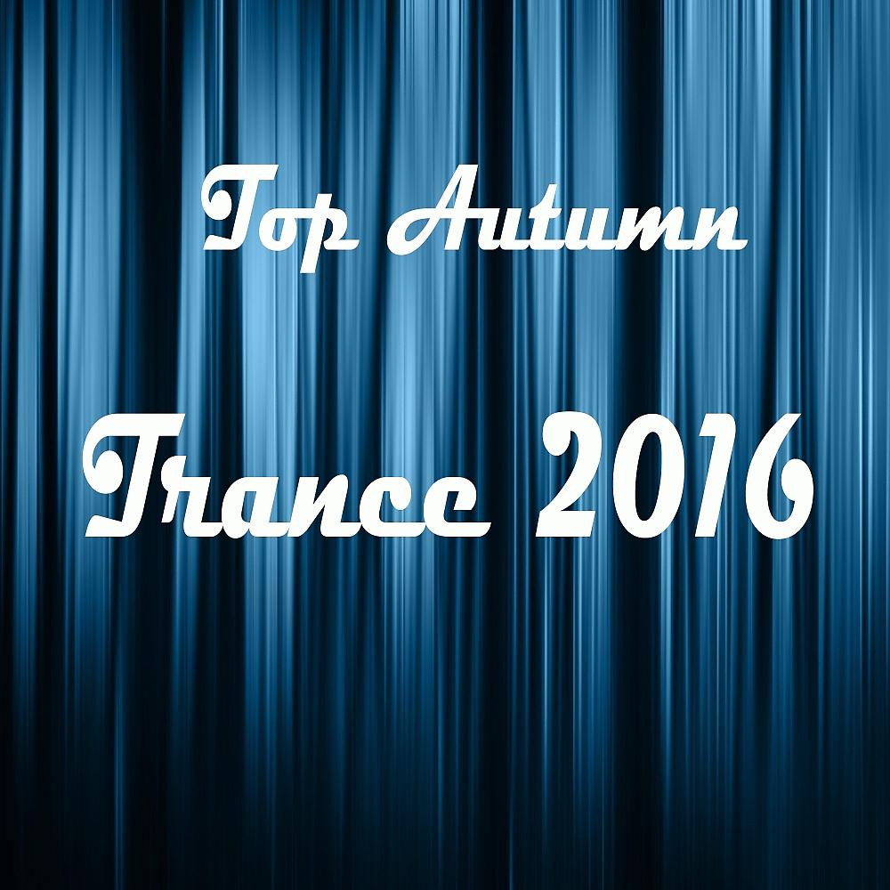 Постер альбома Top Autumn Trance 2016