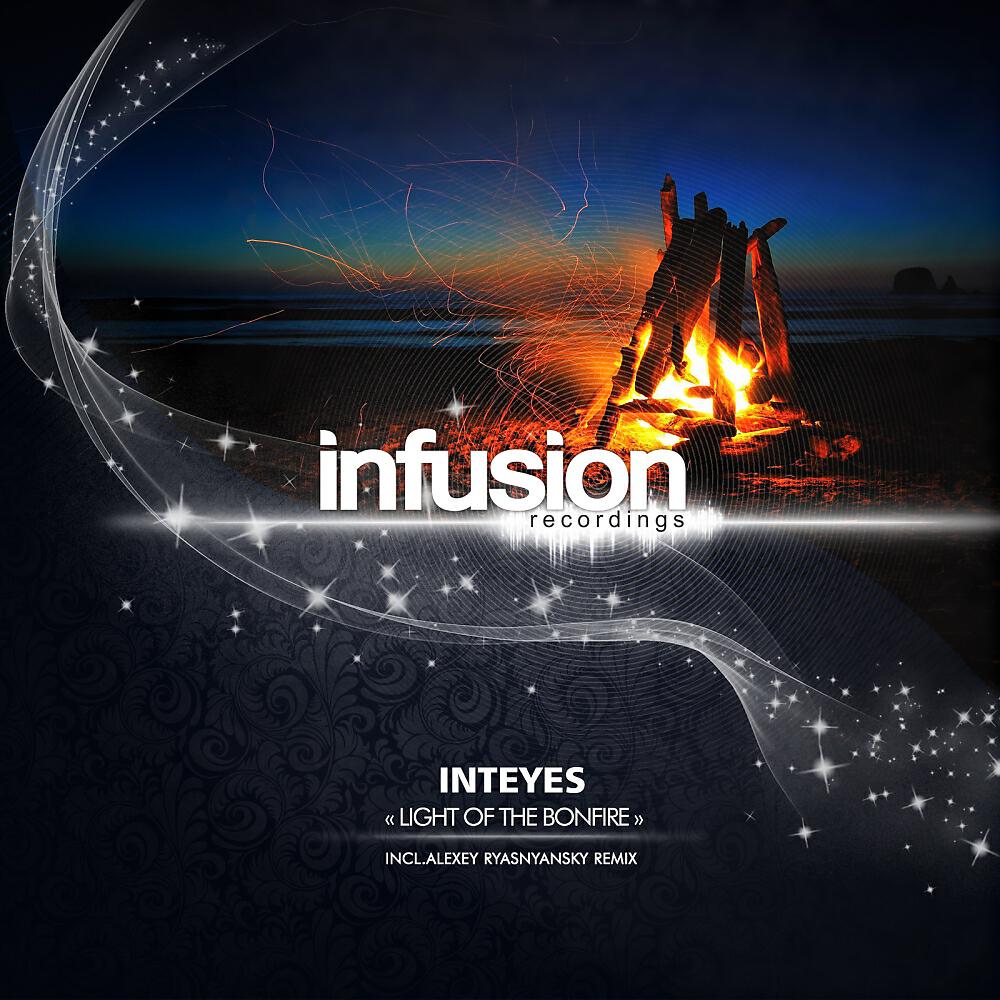 Inteyes - Light of The Bonfire (Alexey Ryasnyansky Remix)