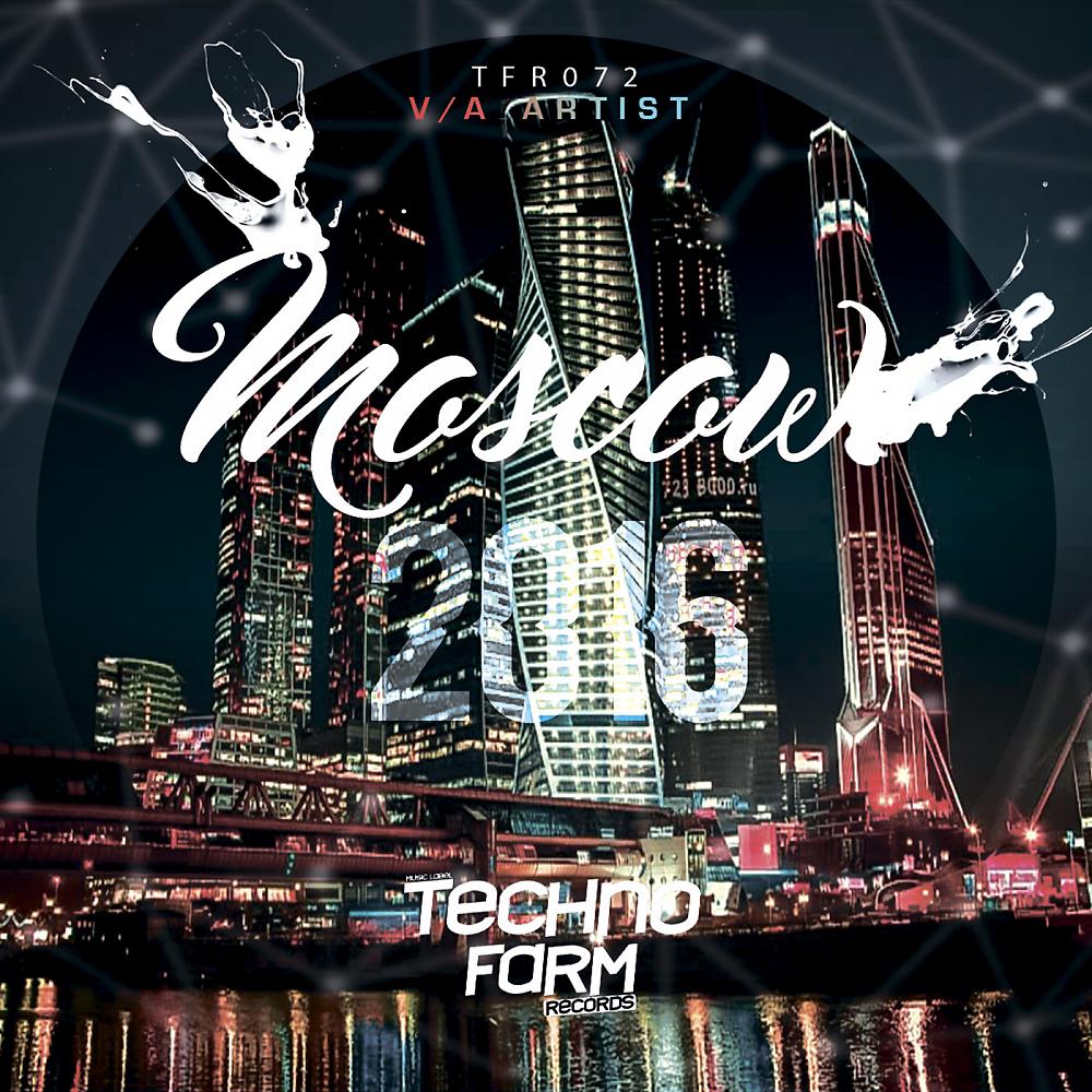 Постер альбома Moscow 2016