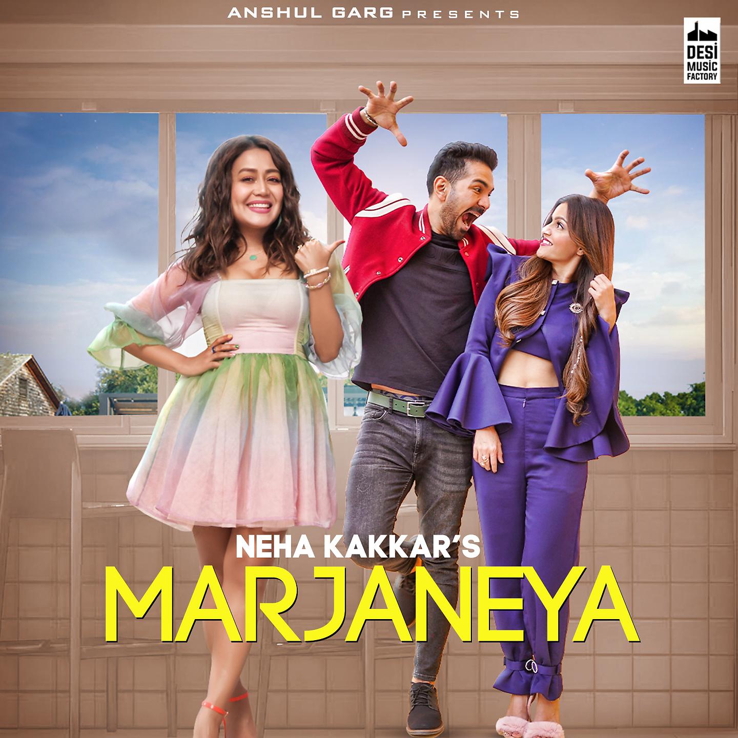 Постер альбома Marjaneya