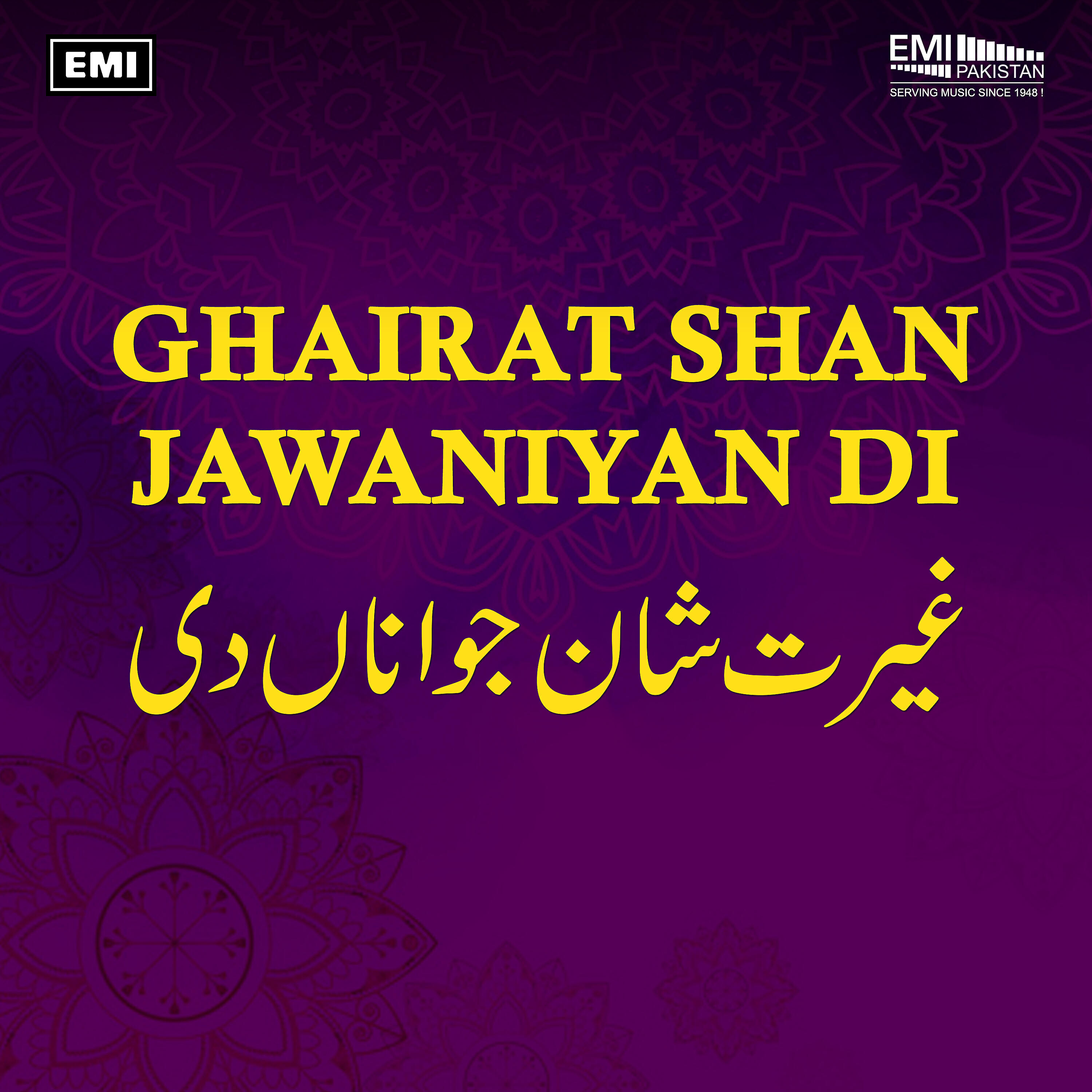Noor Jehan - Ho Jatta Haniya (From 