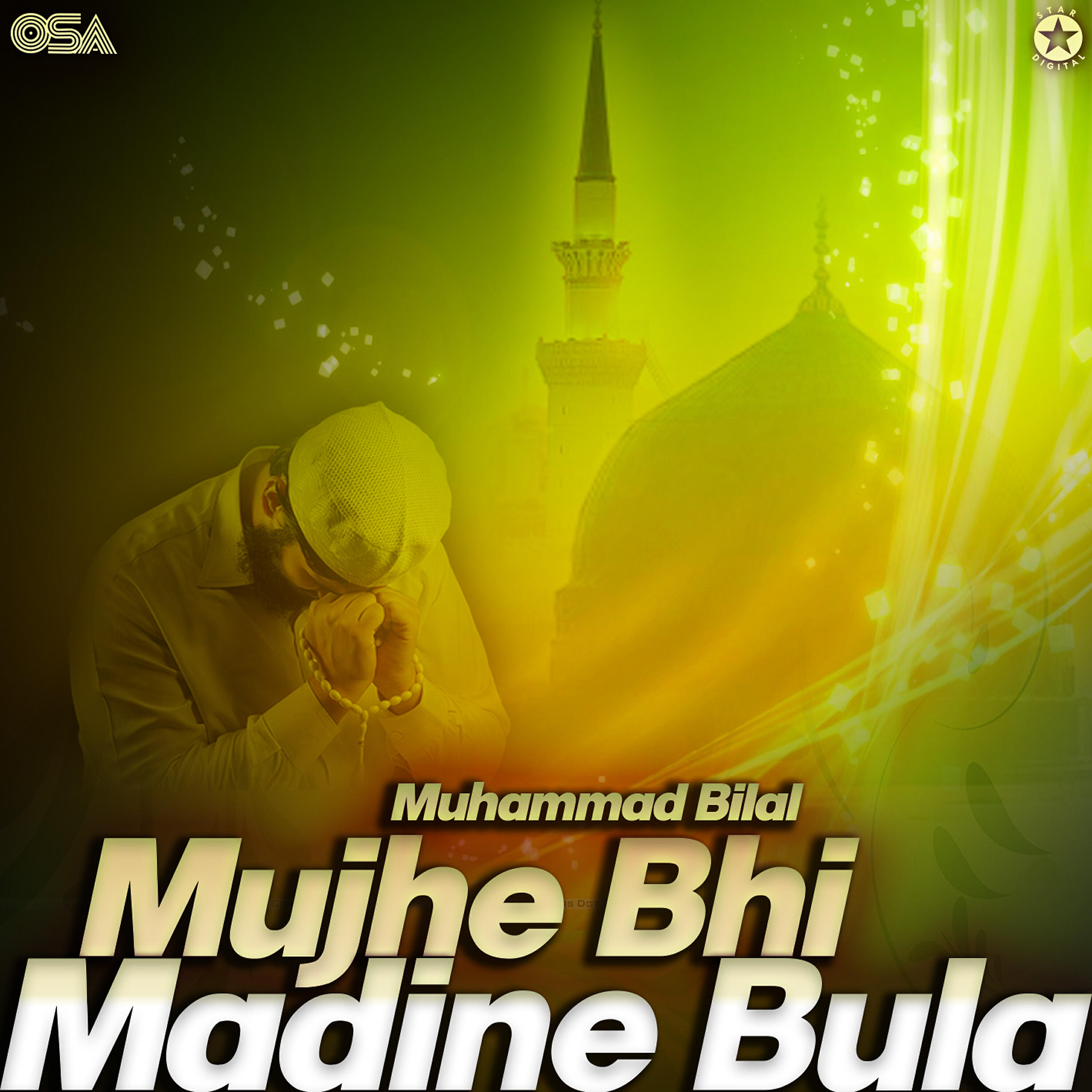 Muhammad Bilal - Ya Allah Hoo