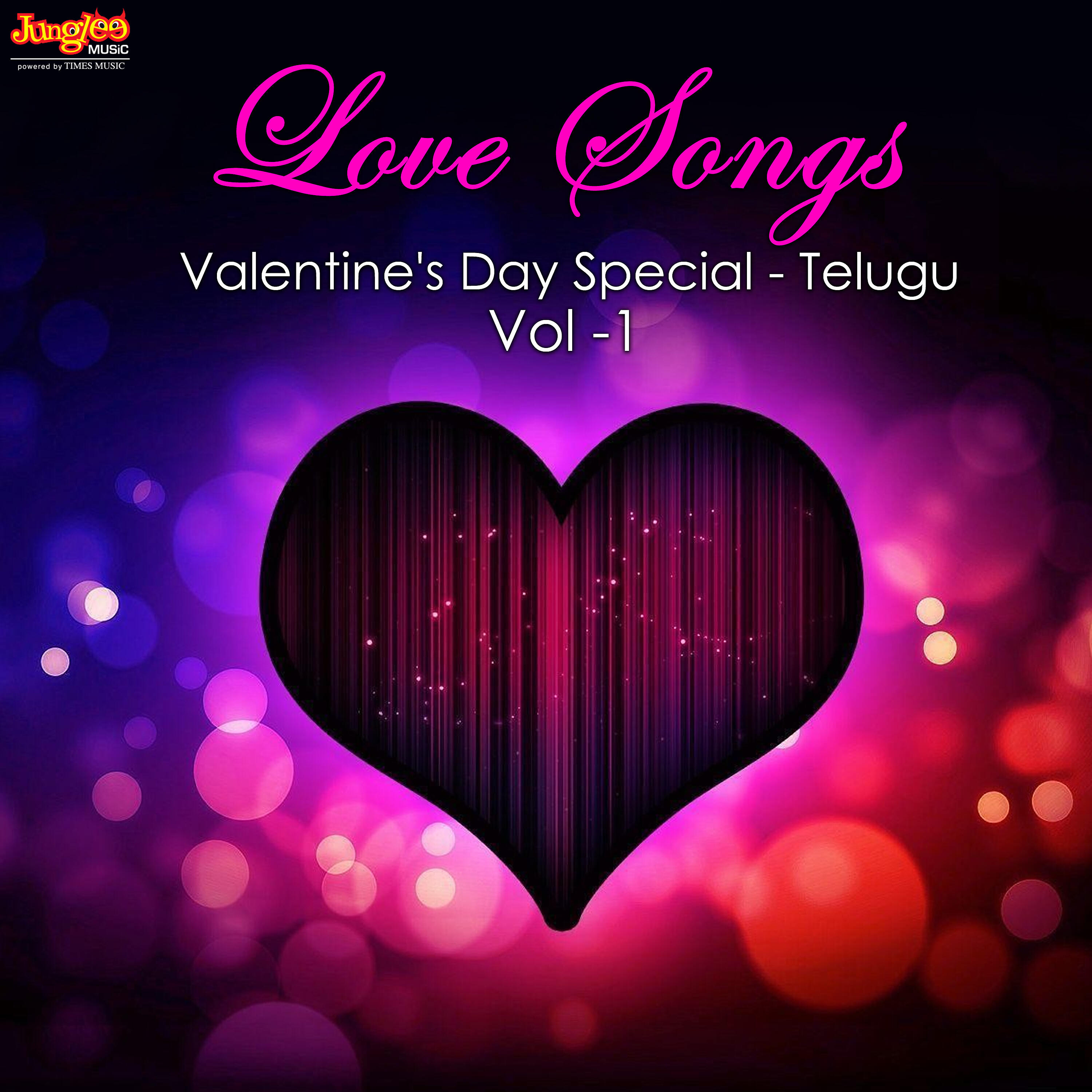 Geetha Madhuri - Yaevaindho (From 