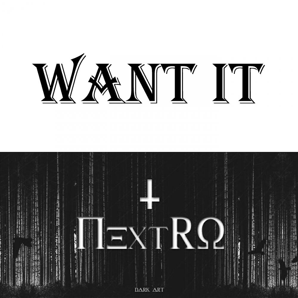 NextRO - Want It
