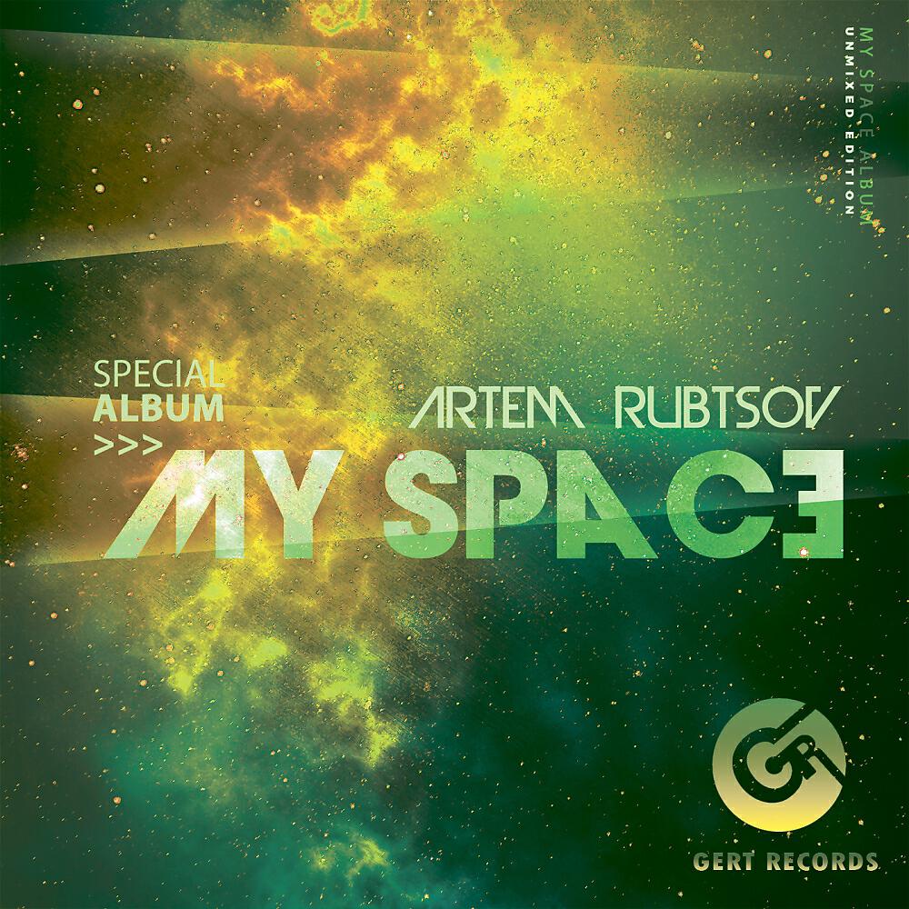 Artem Rubtsov - Just Play