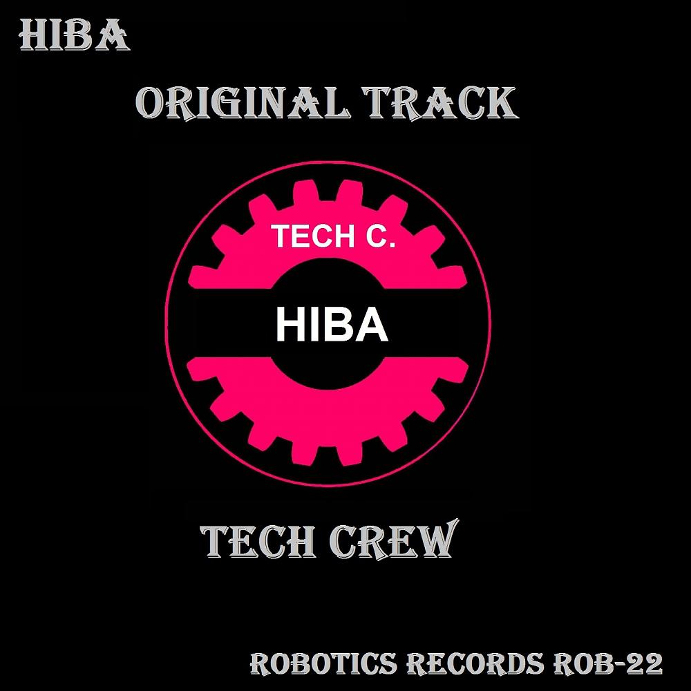 Постер альбома Hibra