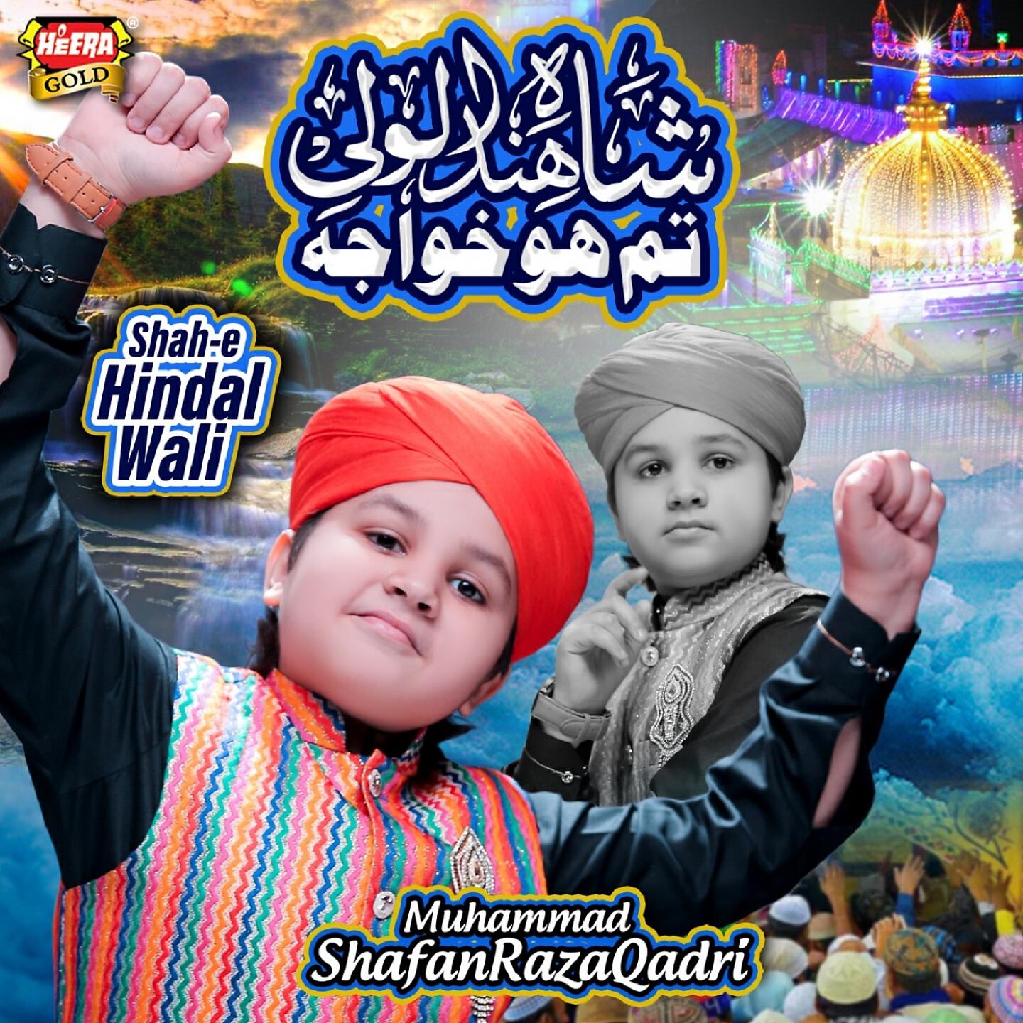 Muhammad Shafan Raza Qadri - Shah e Hindal Wali