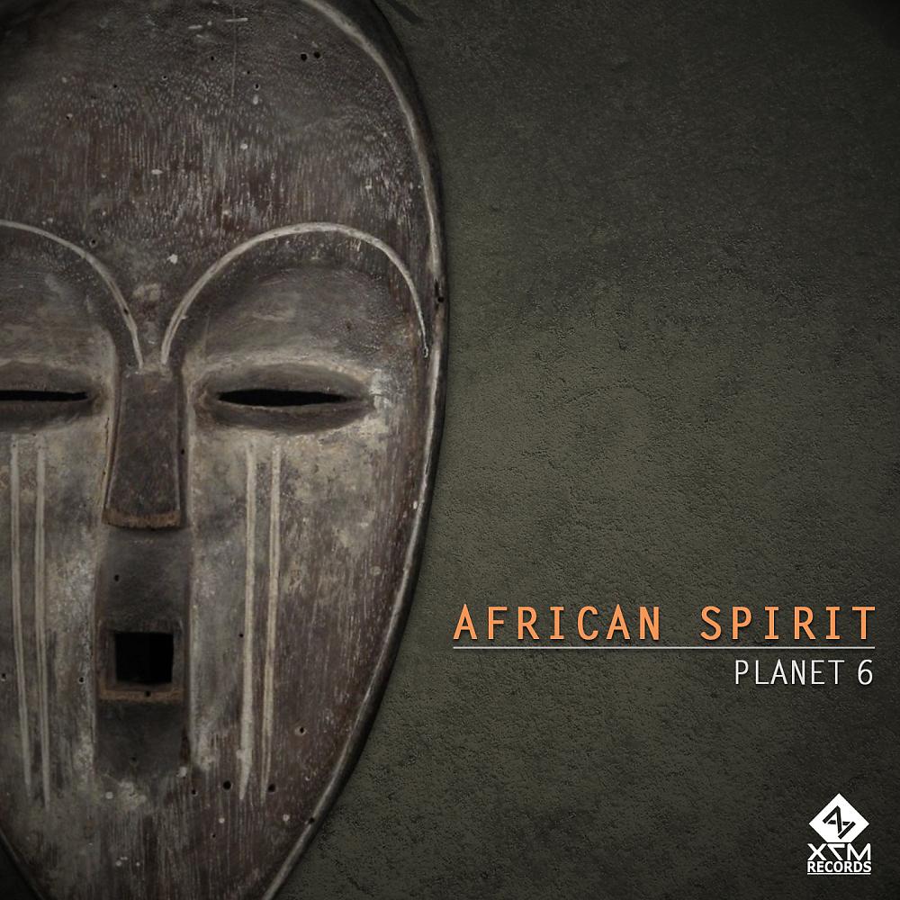 Постер альбома African Spirit