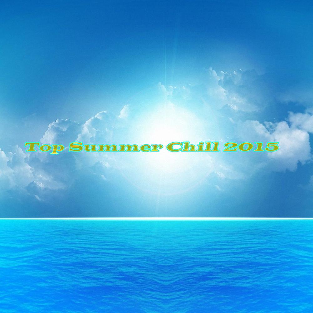 Постер альбома Top Summer Chill 2015