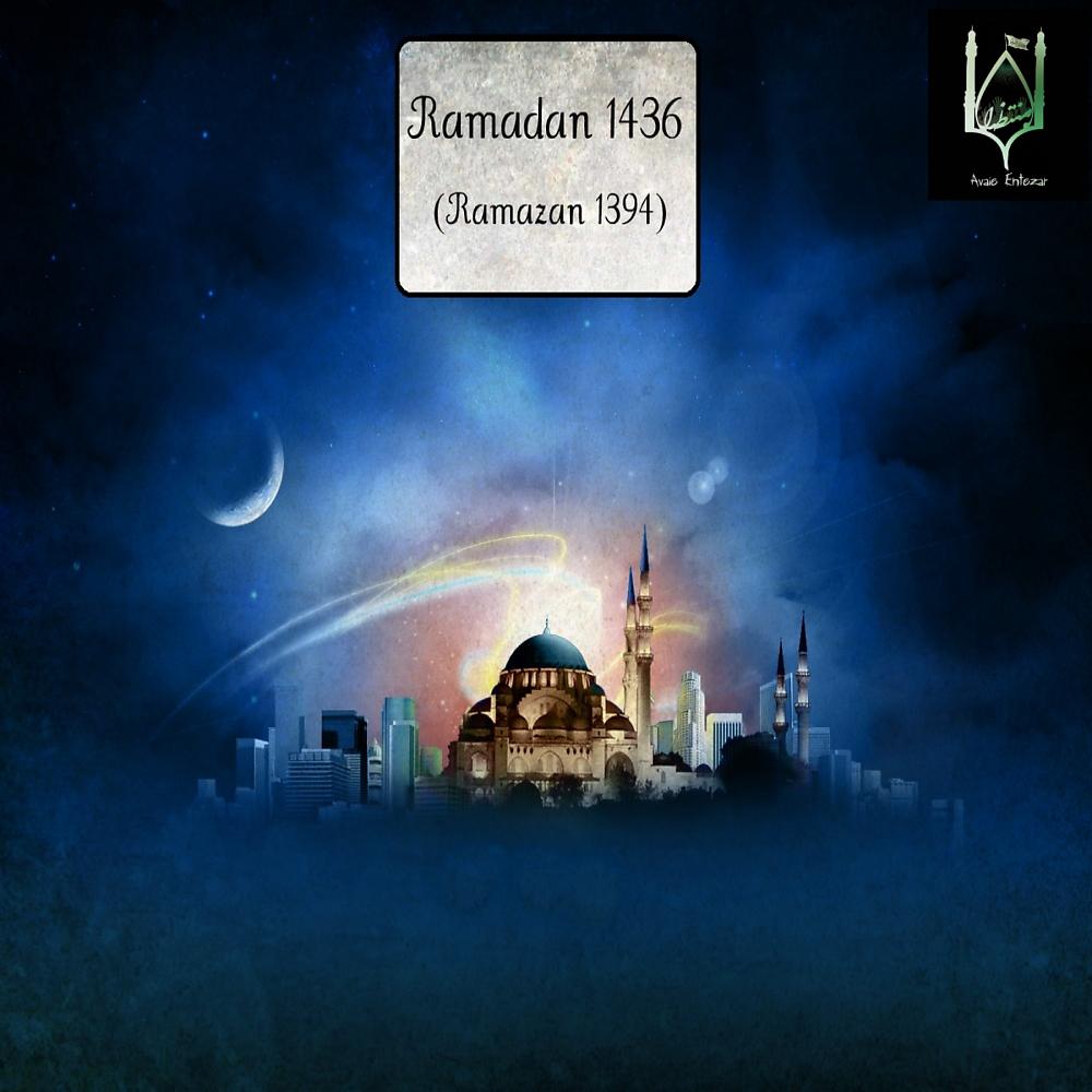 Постер альбома Ramadan 1436 (Ramazan 1394)