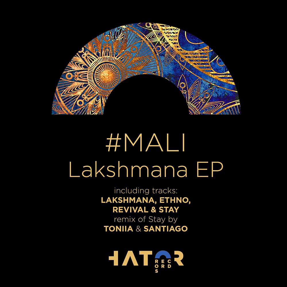 Постер альбома Lakshmana EP