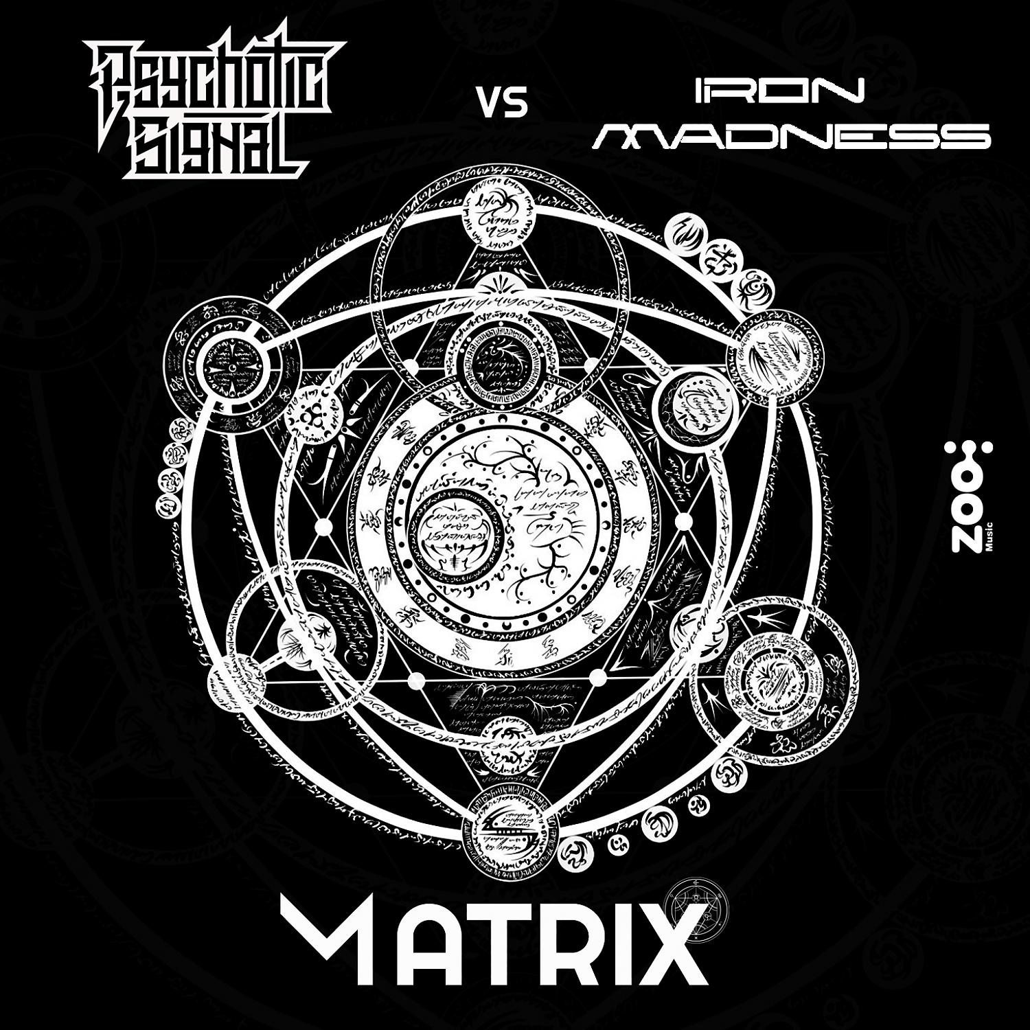 Постер альбома Matrix