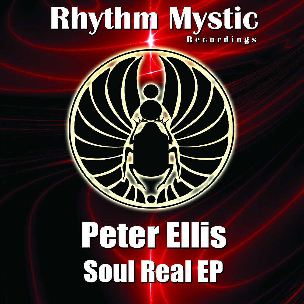 Peter Ellis - Say U Love Me Again