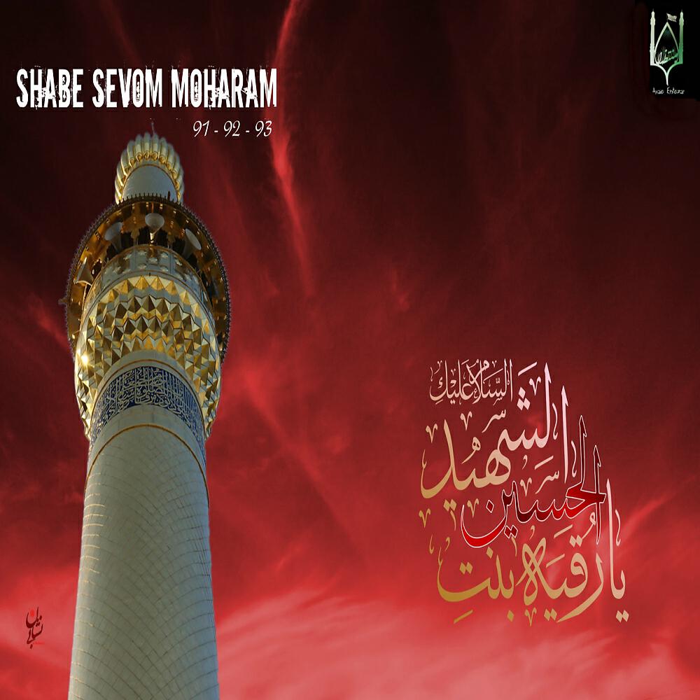 Vahid Yousefi - Kodake Delam