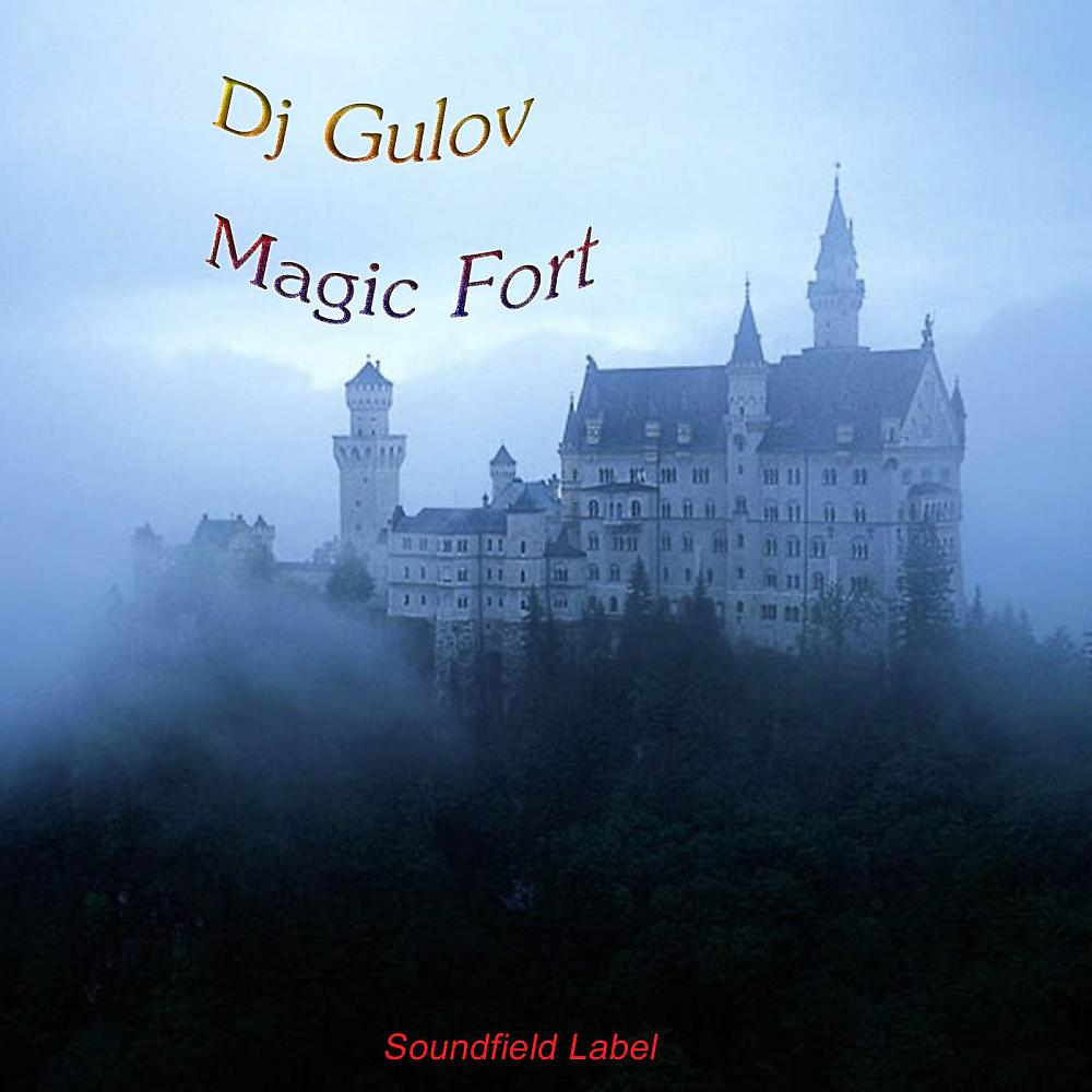 Постер альбома Magic Fort