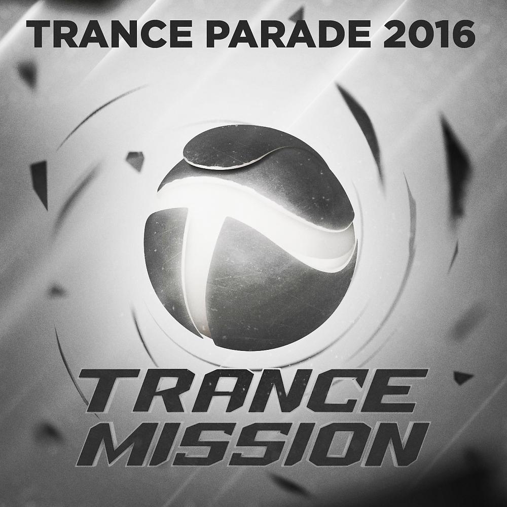 Постер альбома Trance Parade 2016