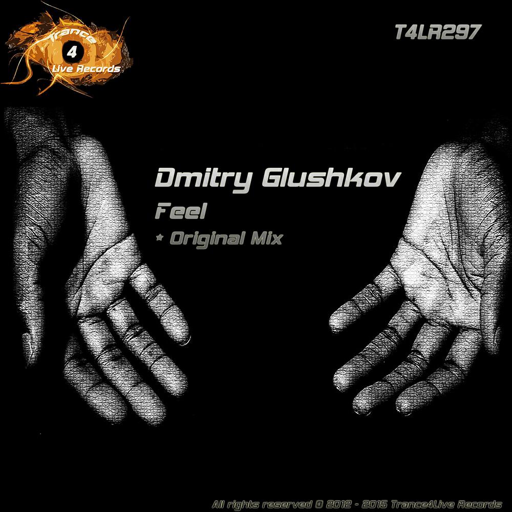 Dmitry Glushkov - Feel