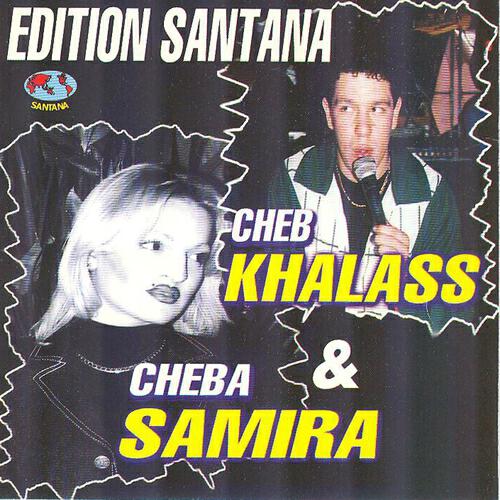 Cheb Khalass - Zine el kamel