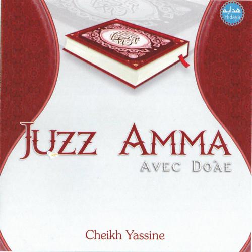 Постер альбома Juzz Amma avec Doâe
