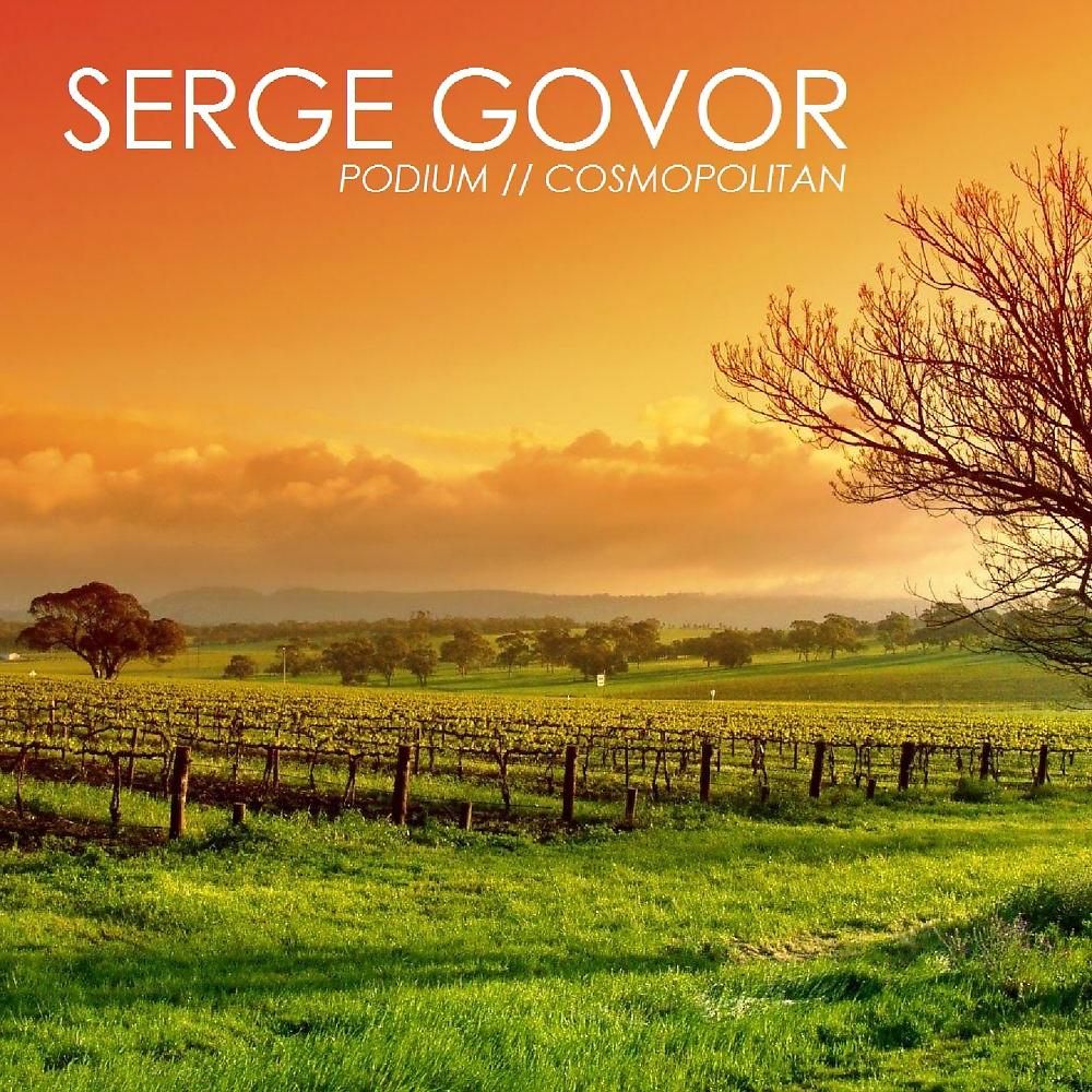 Serge Govor - Podium (Inner Sanctum Remix)