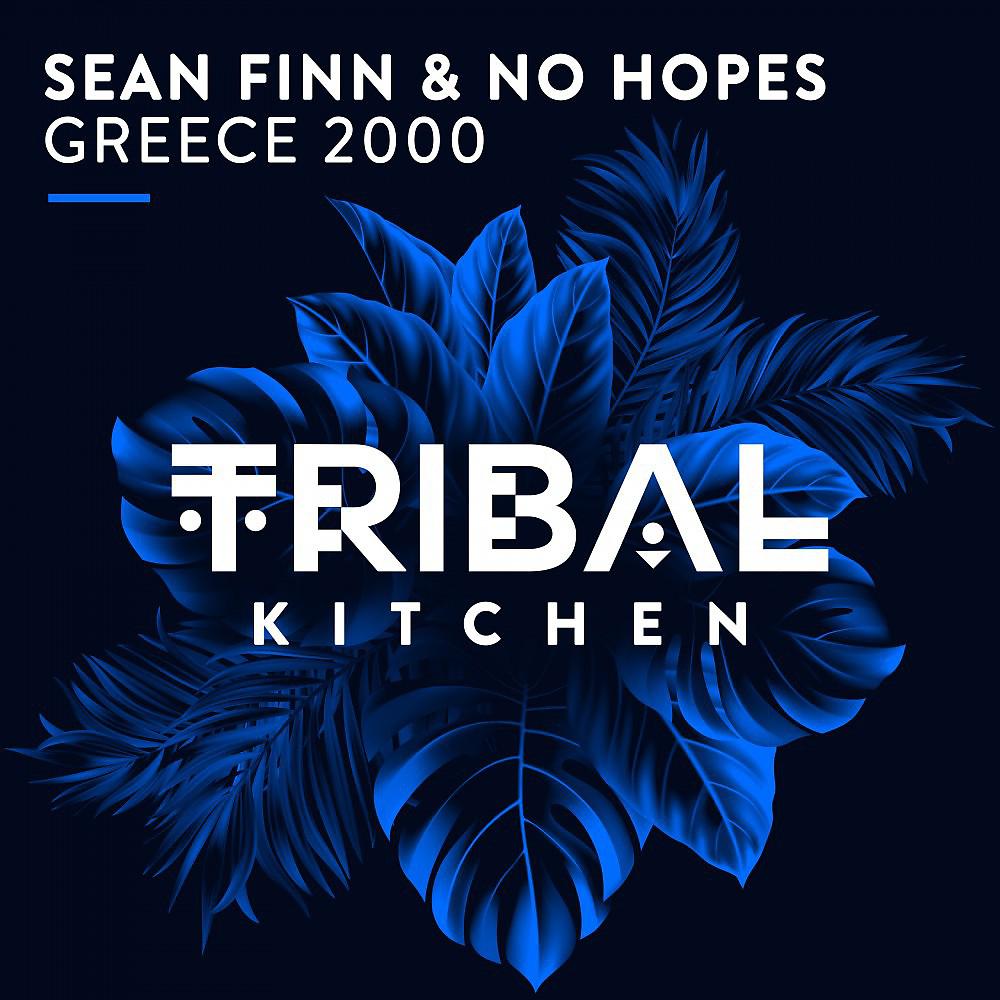 Постер альбома Greece 2000 (Radio Edits)