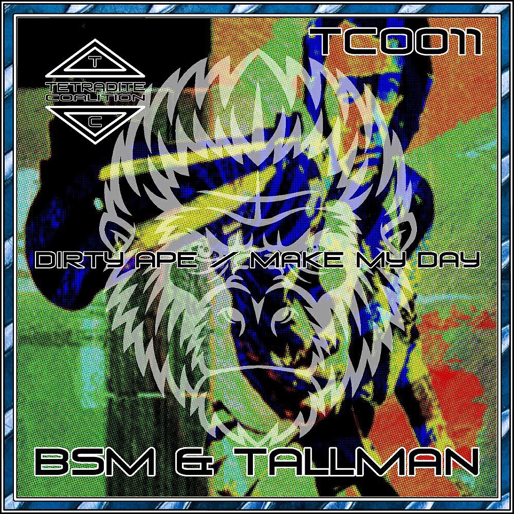 BSM - Make My Day