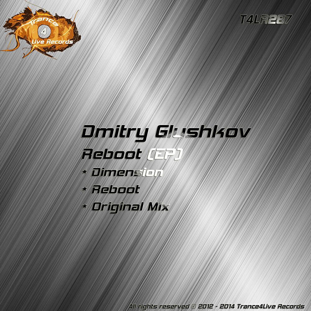 Dmitry Glushkov - Reboot