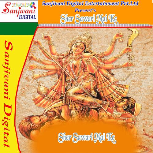 Writer Rakesh - Hamni ke chhor debu maai