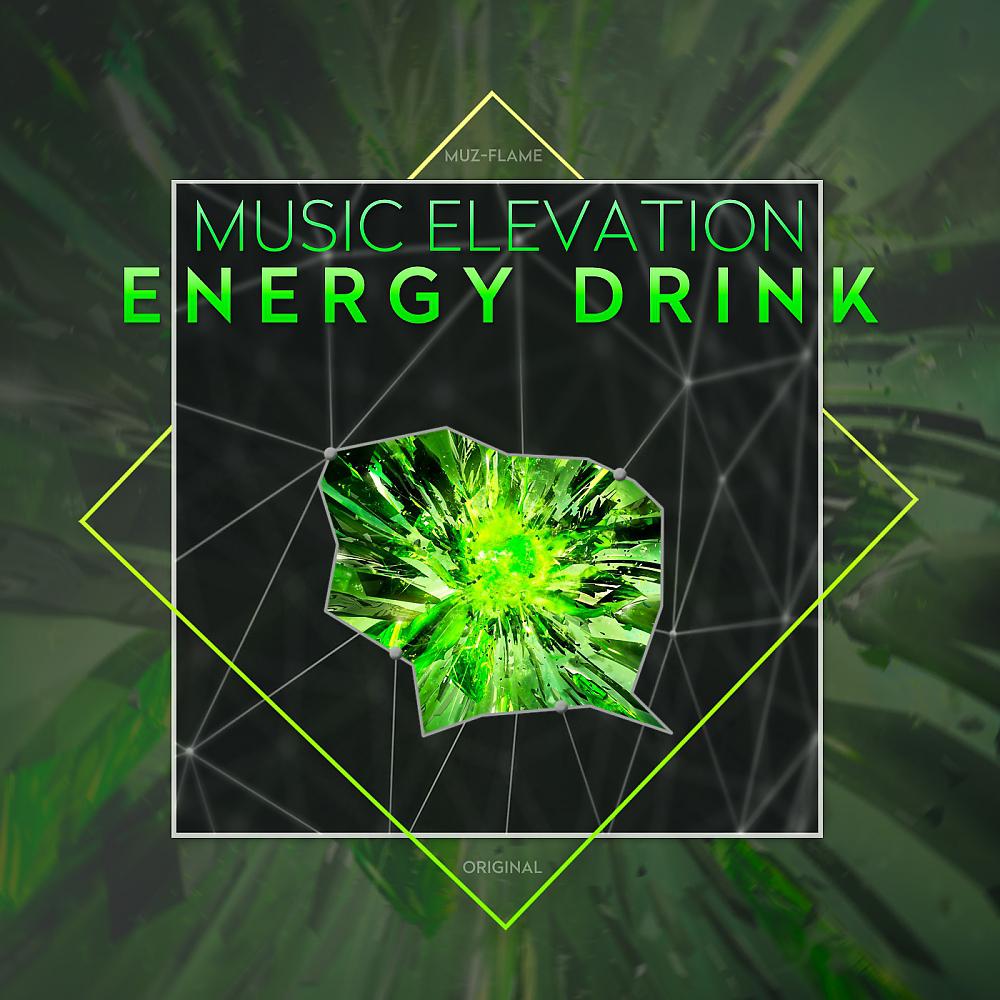 Постер альбома Energy Drink