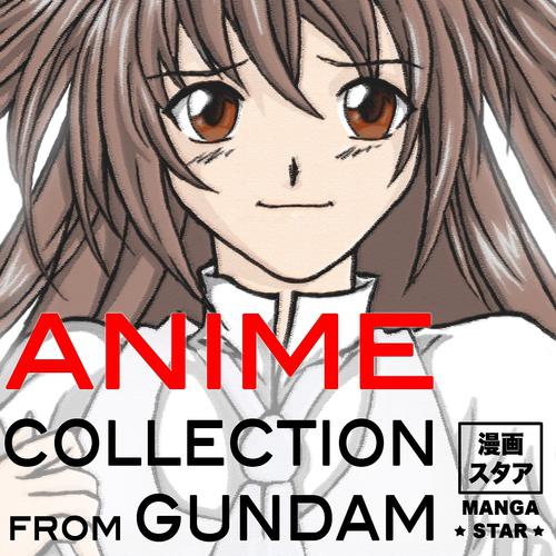 Постер альбома Anime Collection from Gundam
