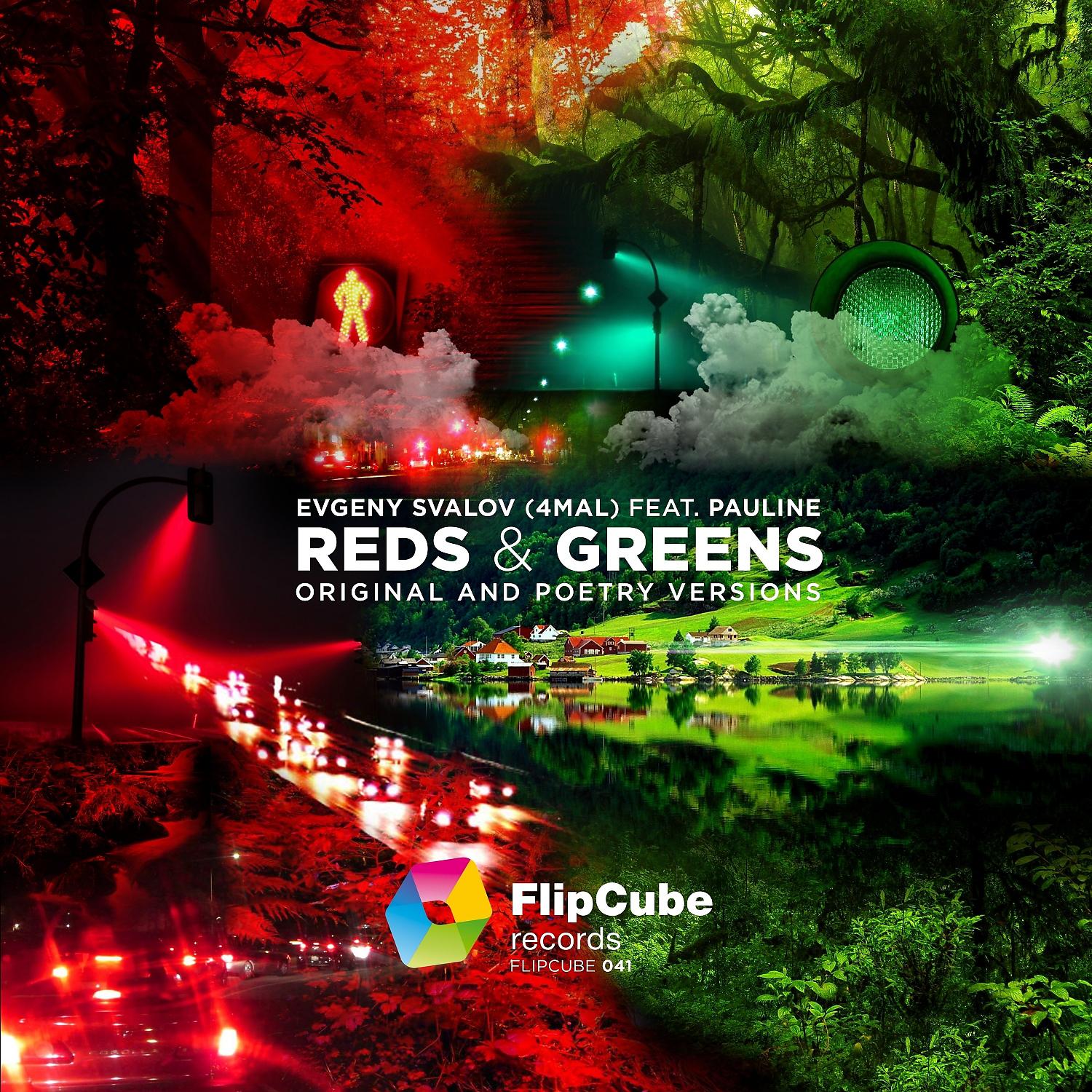 Постер альбома Reds and Greens