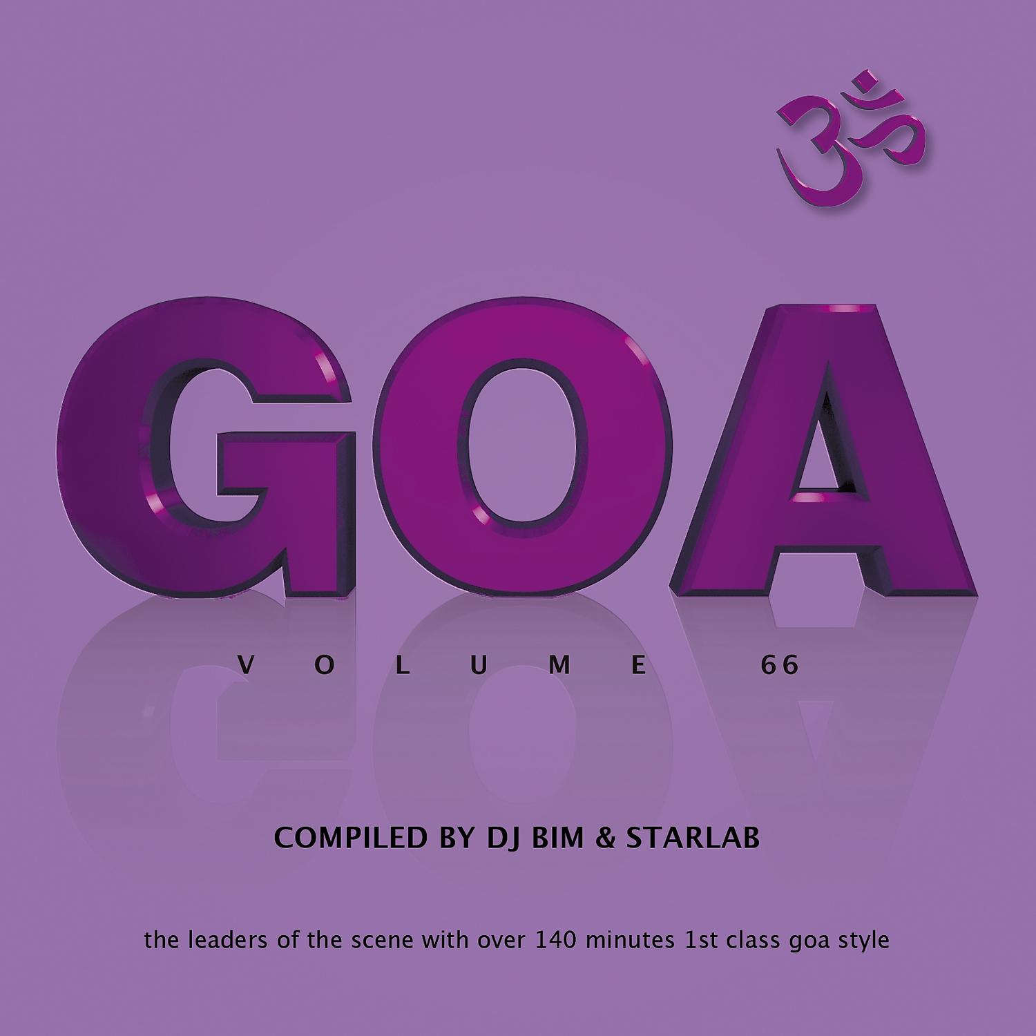 Постер альбома Goa, Vol. 66