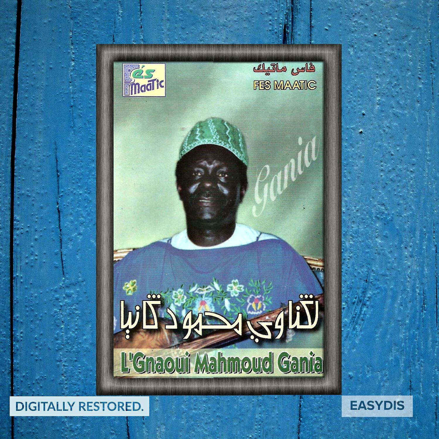 Mahmoud Guinia - Ifriqia / افريقيا