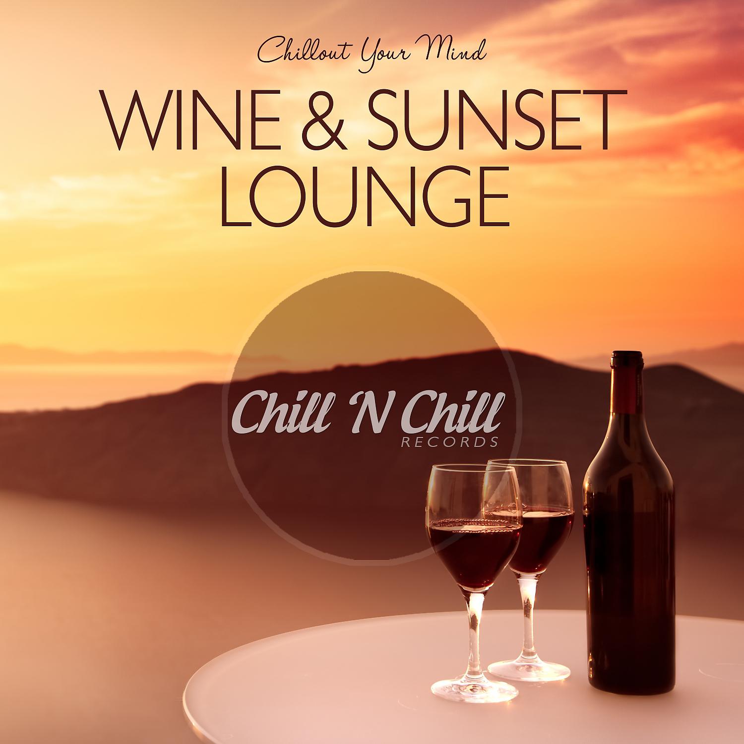 Постер альбома Wine & Sunset Lounge: Chillout Your Mind