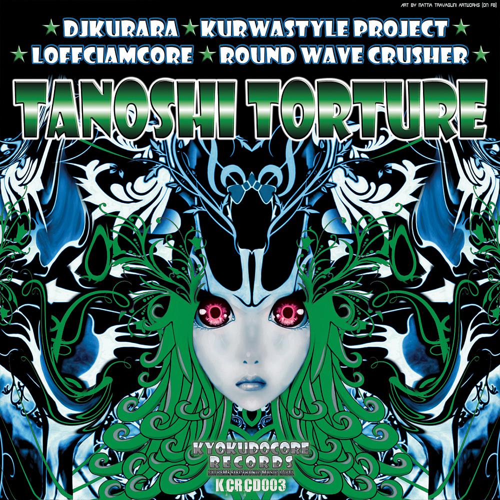 Постер альбома Tanoshi Torture